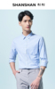 纯色衬衫男长袖修身韩版牛津纺男衬衣XC8802070