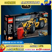 益智拼插玩具乐高lego 42049科技系列矿山装载机