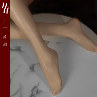 川下丝羽「纯遇」5D牛奶丝香氛黑色无缝丝袜女薄款性感大码连裤袜