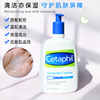 cetaphil丝塔芙干皮，敏感肌深层清洁保湿男女洗面奶591ml洁面乳