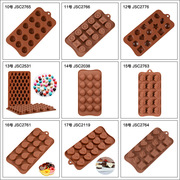 翻糖巧克力制作diy爱心贝壳动物蛋糕模具饼干装饰摆件硅胶烘焙用
