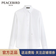 太平鸟男装衬衣白色休闲简约长袖衬衫B1CAC3X25