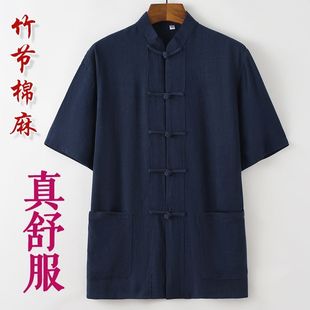 夏装棉麻唐装男短袖中老年衬衣中国风男装亚麻，半袖居士服中式汉服