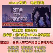 陷阵之志 steam正版离线 全DLC 中文电脑PC 游戏 Into the Breach