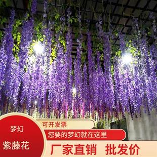 假藤条绿叶仿真紫藤花树叶塑料藤蔓室内植物婚庆吊顶装饰绿植网红