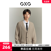 GXG男装 商场同款 双色手缝撞色线毛衣针织开衫外套 GEX13016123