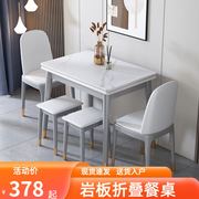 岩板餐桌椅组合家用小户型折叠伸缩实木吃饭桌子现代简约多功能