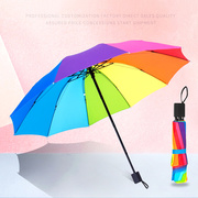 爱品上折叠彩虹雨伞定制logo广告印字图案标志节日定