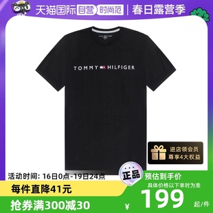 自营TOMMY HILFIGER网球穿搭 男士胸前字母logo圆领短袖T恤