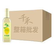 千禾柠檬醋500ml*12瓶纯粮酿造果醋凉拌泡凤爪调味品厨房商用整箱