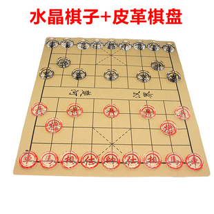 中国象棋水晶透明棋子套装大号水晶象棋学生用便携式成人水晶
