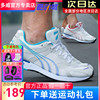 多威跑步鞋体育考试训练跑鞋男女夏跑步鞋网面透气运动鞋MR32206