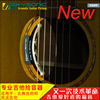 天音2020古典民谣木主动式吉他拾音器JOY-1原声高保真拾音器