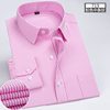 2024春季粉色条纹衬衫男长袖，商务休闲职业，工装纯色衬衣打底衫