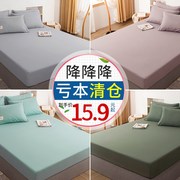 纯色床笠单件床单防尘床罩席梦思床垫，套保护罩1.8m床全包围1.5米