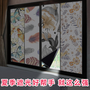 不透光窗户贴纸遮光贴膜，卧室阳台玻璃防晒隔热膜静电磨砂遮阳窗贴