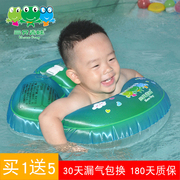 三只青蛙婴儿游泳圈男宝女童腋下圈宝宝救生圈装备趴圈儿童游泳圈