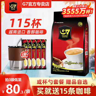 g7咖啡越南进口100条装原味三合一速溶咖啡粉1600g
