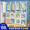 儿童衣柜简易家用卧室小孩宝宝婴儿小衣橱男女孩塑料挂式收纳柜子