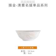 景德镇筷子碗碟饭碗碗餐具家用组合套装陶瓷餐具盘碟中式高颜值