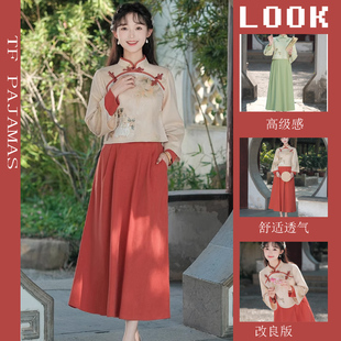 新中式民国学生装小洋装旗袍女春秋连衣裙少女改良版日常两件套装