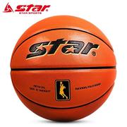 star世达篮球7号6号5号五号成人小学生幼儿园儿童专用蓝球女