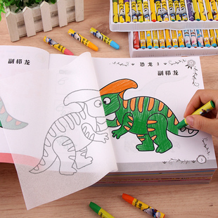 儿童蒙纸临摹学画本男孩汽车涂色画2-3-6岁宝宝恐龙描印涂鸦绘画