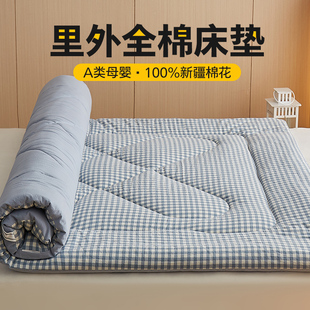 新疆棉花床垫褥子软垫家用榻榻米垫学生宿舍单人床褥双人棉絮垫被