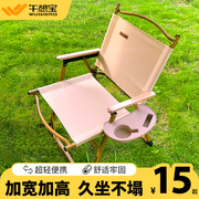 午憩宝户外折叠椅子便携式躺椅，克米特椅钓鱼露营野餐用品装备凳子