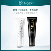 mozx早晚洗面奶男女生，净颜控油抗痘深层氨基酸温和清洁面乳100g