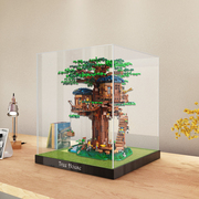 LEGO树屋21318亚克力展示盒 乐.高积木模型收纳盒透明手办防尘罩