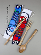 和风四季日式鲤鱼布袋，筷勺叉套装便携实木餐具，筷子勺子叉子环保