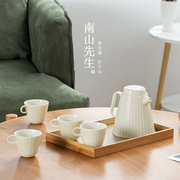 南山先生羽山凉水壶，陶瓷家用简约冷水壶陶瓷大容量水杯茶壶套装