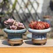 多肉花盆陶瓷粗陶透气老桩群生植物简约个性窑变蘑菇火锅盆