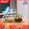 紫丁香玻璃调味罐 创意收纳调味瓶调味盒厨房家用中秋国庆JA330-1
