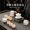 羊脂玉瓷德化白瓷功夫茶具，套装2023家用轻奢高档陶瓷茶壶盖碗