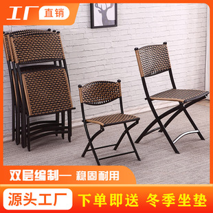 编织阳台藤椅三件套小藤椅，靠背椅藤编凳子折叠椅户外休闲桌椅组合