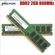  CRUCIAL 镁光 DDR2 800 4G 2G电脑内存条二代台式机PC2-6400