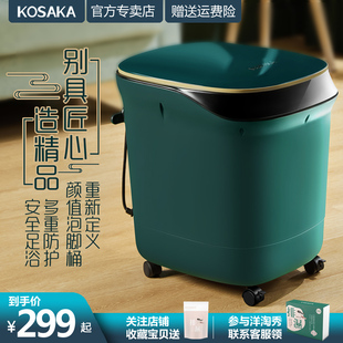 Kosaka/小阪足浴盆电u动按摩加热洗脚机家用自动恒温泡脚桶过小腿