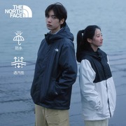 TheNorthFace北面冲锋衣男2024春夏户外运动防风防水透汽8AUN