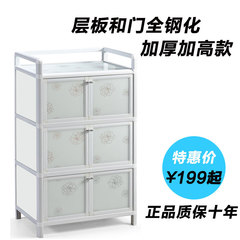 铝合金碗柜简易储物经济型厨房柜