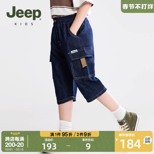 jeep吉普男童牛仔裤2023夏季轻薄凉感速干中大童休闲牛仔短裤