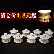 白瓷盖碗茶杯单个家用陶瓷高端三才泡茶碗带盖大号不烫手茶具套装