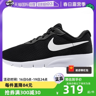 自营nike耐克跑步鞋大童鞋，缓震运动鞋tanjun训练鞋子dx9041