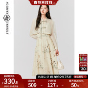 ef新中式国风盘扣衬衫，吊带裙两件套2024春季优雅时尚，高级感套装裙
