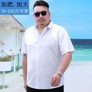 男士大码短袖衬衫春夏季肥佬加大号宽松职业装工装白色商务衬衣潮