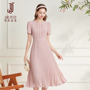 品牌气质粉色雪纺连衣裙女夏季2024高级感质感复古知性百褶裙