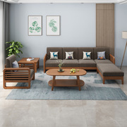 定制北欧全实木沙发组合现代简约小户型客厅转角三人位木质沙发床