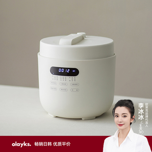 olayks欧莱克畅销日韩电压力锅家用智能5L大容量多功能高压锅饭煲