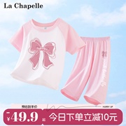 拉夏贝尔女童夏季睡衣儿童，家居服套装粉色空调，夏装纯棉短袖七分裤